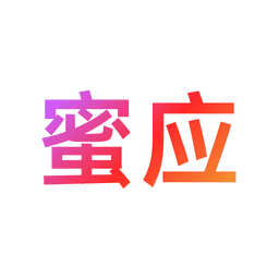 蜜应APP图标